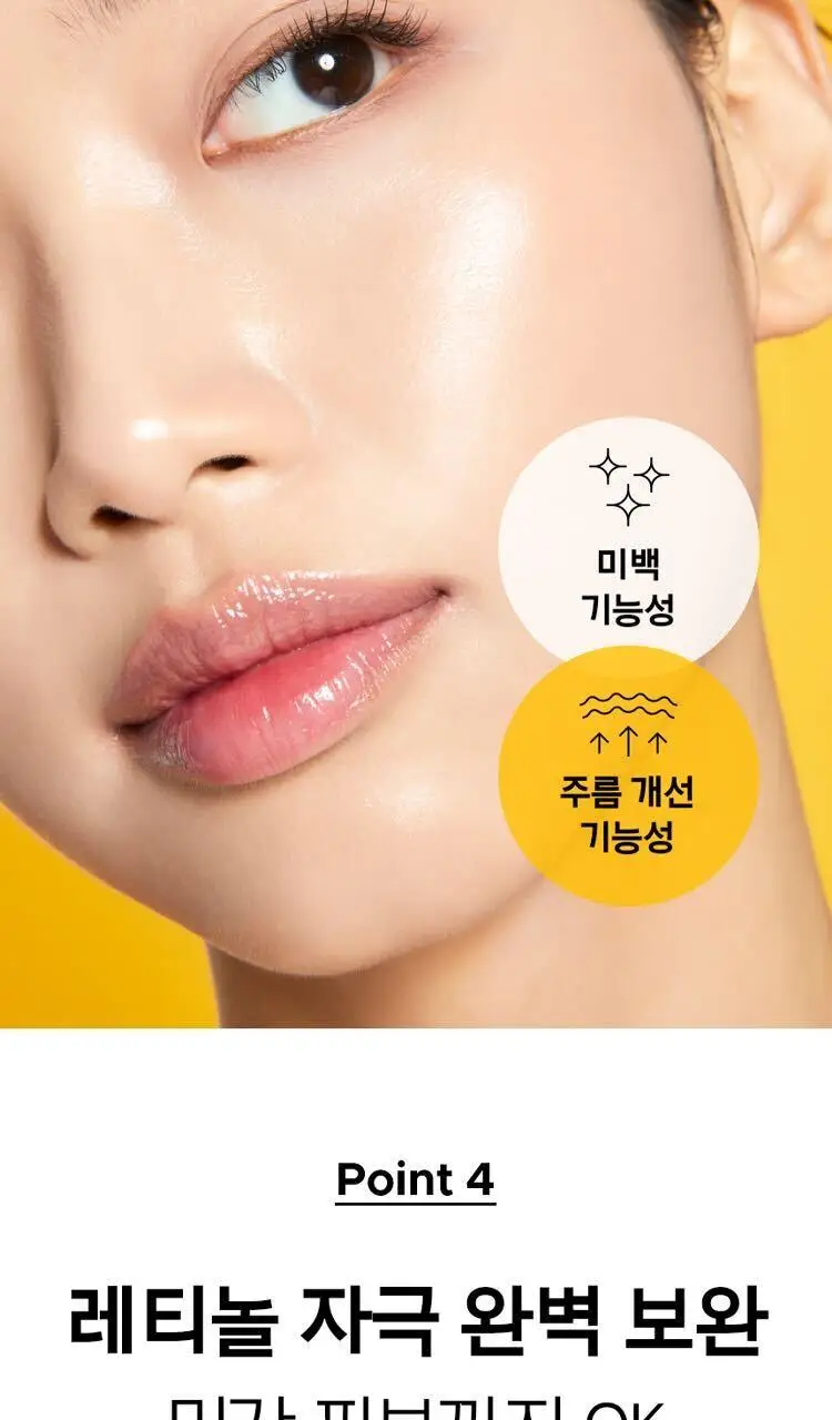 [7월올영픽] 프리메라 세럼 3종 기획 (비타티놀/3C히알루론산/PDRN) 택1 상세페이지 16